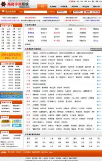 深入解析IDC空间商网站源码，揭秘企业网站建设核心要素，idc免费空间