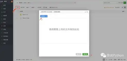 Linux环境下云服务器安装指南，一步到位，轻松部署，linux服务器如何安装yum命令