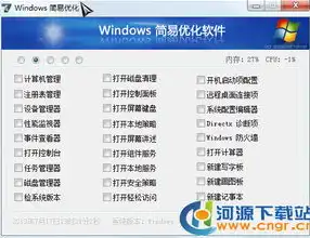 廊坊关键词优化软件助力企业网站流量提升，精准定位关键词，实现高效SEO优化，廊坊关键词优化服务