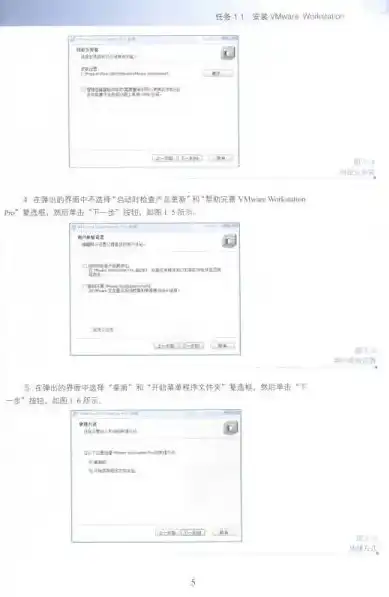 深入解析虚拟化技术与应用，题库解析与实战技巧，虚拟化技术与应用题库和答案解析