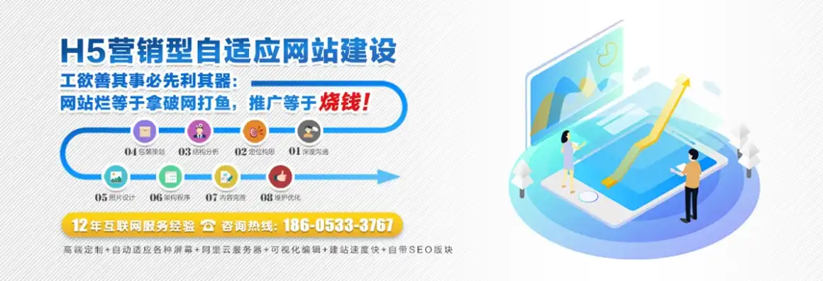 专业SEO推广，21火星软件助力企业飞跃——探索高效网络营销之道，火星推客app