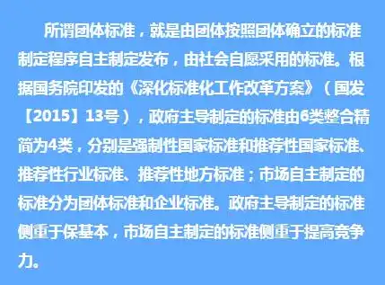 强化网络安全防线，全面实施身份验证策略，有效阻隔未经授权的来宾访问，安全策略未经身份验证来宾访问