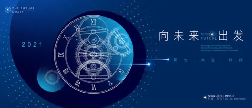 探索未来科技前沿，引领智慧生活新潮流——XX科技官网，网站首页标题关键词最多添多少