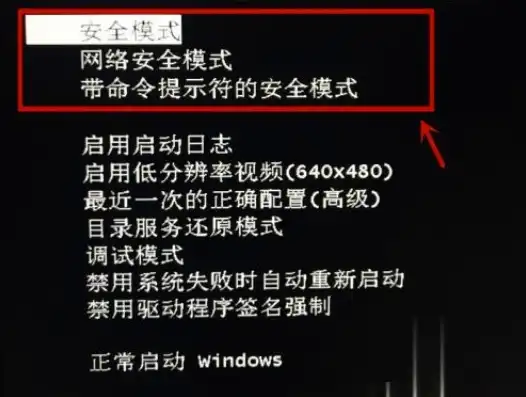 安全模式下轻松开启网络连接，详细攻略解析，安全模式下如何打开网络连接