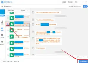 揭秘苹果手机数据恢复软件免费版破解版，安全性与实用性的完美结合，苹果手机数据恢复大师免费破解版