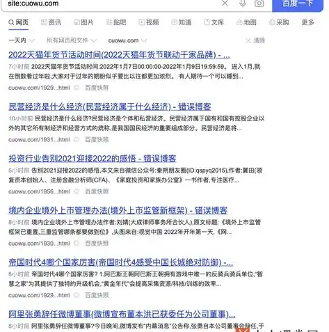 深度解析，高效策略助您轻松实现百度网站收录，如何让百度收录自己的网站不被发现