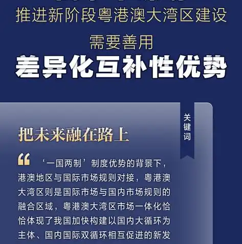 揭秘目标关键词在搜索引擎优化中的重要性，目标关键词解释怎么写