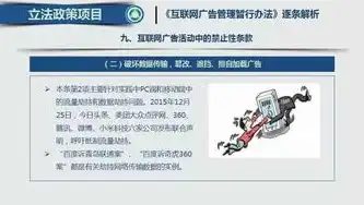 网站首页神秘消失，SEO优化策略解析及应对方法，网站首页搜索