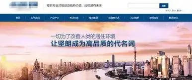 义乌网站建设，打造个性化企业门户，助力企业线上腾飞，义乌网站建设月薪多少