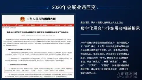 探索数字化时代的记忆传承，没有存储到文件选项的深层含义，没有存储到文件选项怎么办