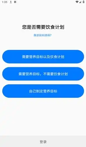 揭秘减肥网站源码，打造个性化健康管理平台的关键要素，减肥的网站