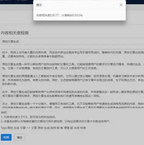 网络营销与SEO优化，助力企业提升在线影响力的策略解析，seo与网络营销的区别与联系