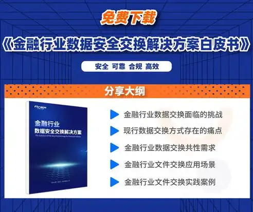 金蝶安全锁故障解决攻略，轻松应对，保障数据安全，金蝶安全锁坏了怎么办啊