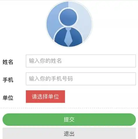 湛江关键词SEO策略，提升本地企业网络曝光度的秘诀，湛江关键词优化排名