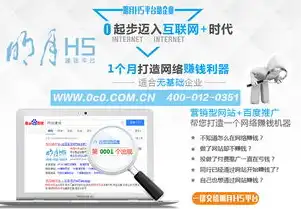 揭秘H5企业网站通用源码，构建高效、美观的在线平台，html5企业网站源码