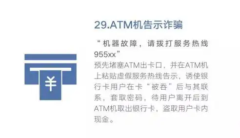 揭秘网站公安局备案，保障网络安全，构建诚信互联网环境，网站公安局备案是什么意思