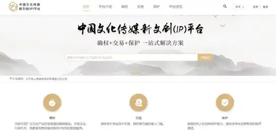 深入解析文化传媒网站PHP源码，揭秘背后技术奥秘，文化传媒网站php源码下载