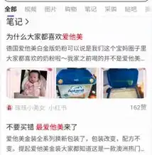 SEO优化攻略揭秘百度知道平台，教你如何打造高质量内容提升排名！，百度seo教程视频