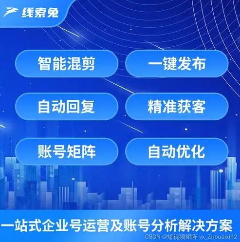 咸宁网站SEO优化策略，提升网站排名，助力企业品牌曝光，咸宁网站建设北路