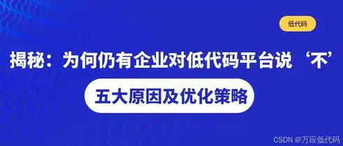 揭秘企业集团网站源码，构建强大企业信息平台的秘籍，企业集团网站源码是什么