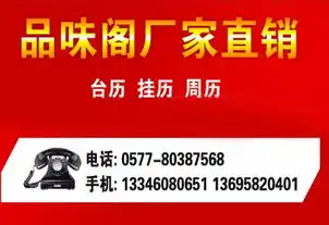 深耕北京市场，打造高品质网站建设服务——为您量身定制专业网站，北京建网站培训一般需要多少钱