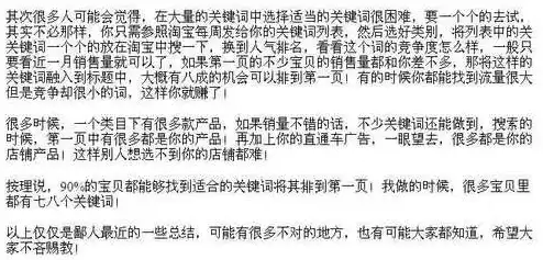 时尚潮流服饰推荐，如何巧妙运用标点符号提升SEO效果，标题空格会不会影响到搜索结果