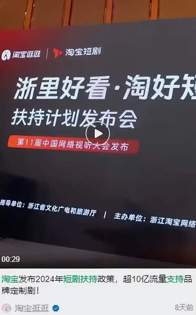 探秘电商巨头，从网站案例看其成功之道