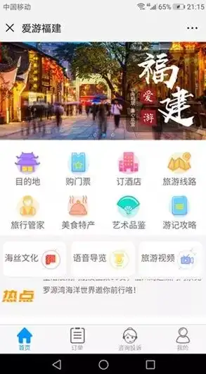 揭秘专业做网站公司，从策划到上线，全方位服务助您打造优质网站，做网站公司排名