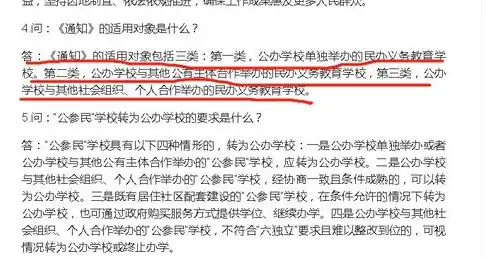 衡水关键词优化攻略，揭秘如何让你的网站在搜索引擎中脱颖而出，衡阳关键词优化费用