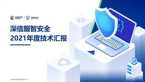 深入解析公安局网站源码，技术揭秘与安全思考，公安局网站源码查询