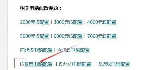 探索帝国CMS关键词替换的奥秘与技巧，帝国cms怎么做搜索模块