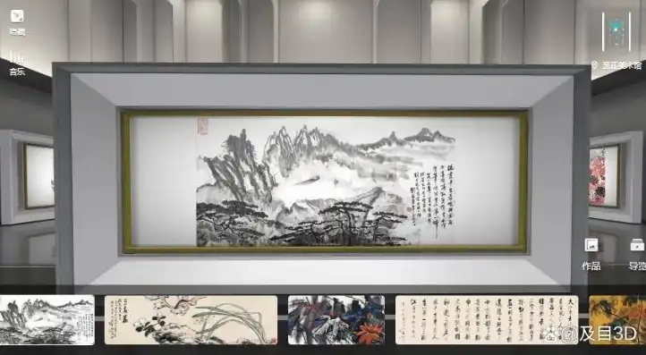 揭秘书画展示网站源码，探索数字艺术之美，书画展示网站源码下载