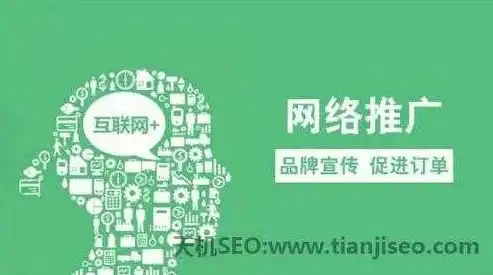 济源SEO网络推广费用解析，投资回报率如何？济源seo网络推广费用需要多少钱