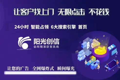 西安SEO网站排名优化公司专业团队助您网站腾飞，提升品牌影响力！，西安seo网站排名优化公司有哪些