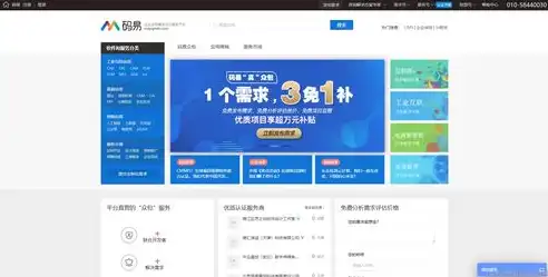 揭秘，如何挑选最适合您的网站建设公司——专业指南大揭秘！，网站建设找哪家好做