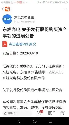 购买网站源码时务必注意的五大关键事项，购买网站源码注意事项是什么