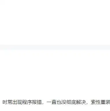 设计本网站，打造个性化设计社区，助力创意无限，设计本网站效果图