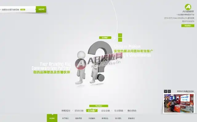 引领未来，大气HTML5网络公司网站源码打造高效数字化平台，html5网站源码下载