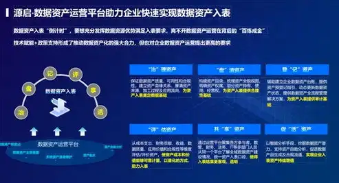 新网服务器维护，保障网站稳定运行，助力企业持续发展，新网的服务器维护时间