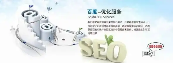 南通SEO公司力荐，十大火星级网站，助您网站优化脱颖而出！