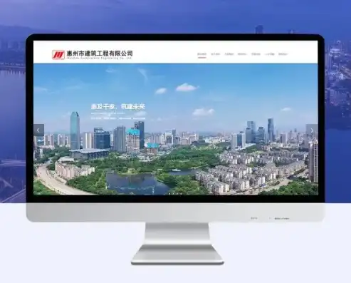 惠州网站建设，打造专属品牌，助力企业腾飞，惠州做网站公司