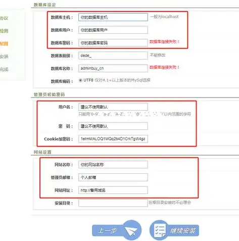 深度解析，织梦后台服务器空间的使用与优化策略，织梦数据库在哪