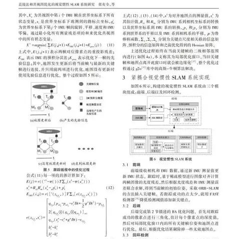 计算机视觉技术，应用领域广泛，未来发展可期，计算机视觉技术的应用和发展趋势论文