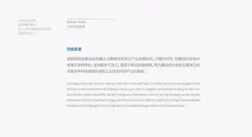 打造卓越企业品牌形象——揭秘高端企业网站建设公司的核心优势，高端企业网站建设公司名称