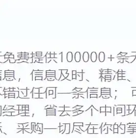 揭秘网站关键词设置技巧，精准定位，提升网站流量与转化率，网站关键词如何设置权限