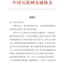 2023最新数据隐私条例解读，保护个人信息，构建安全网络环境，数据隐私条例最新版