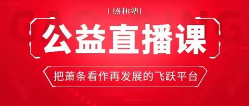 限时抢购超值特价服务器托管，助力企业高效发展！，低价服务器托管