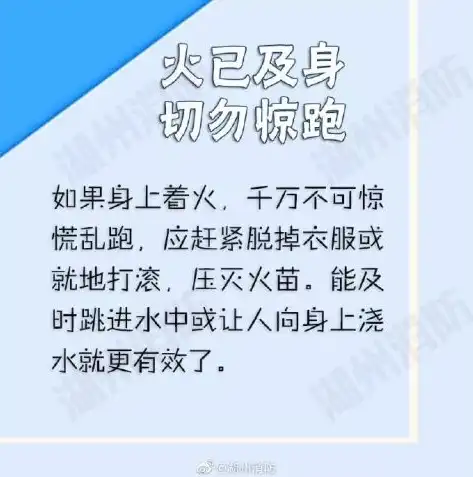 揭秘重要文件存储安全的黄金法则，全方位守护你的珍贵信息，重要文件用什么存储安全性最高