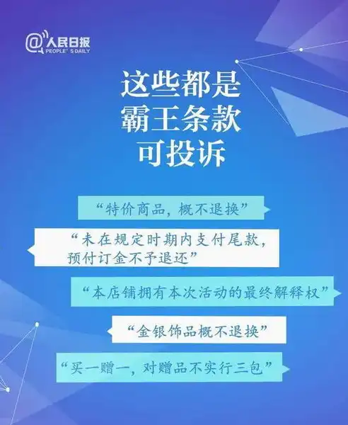 揭秘美国投诉网站，维权之路的指南针，美国投诉网站有哪些