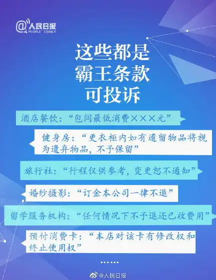 揭秘美国投诉网站，维权之路的指南针，美国投诉网站有哪些